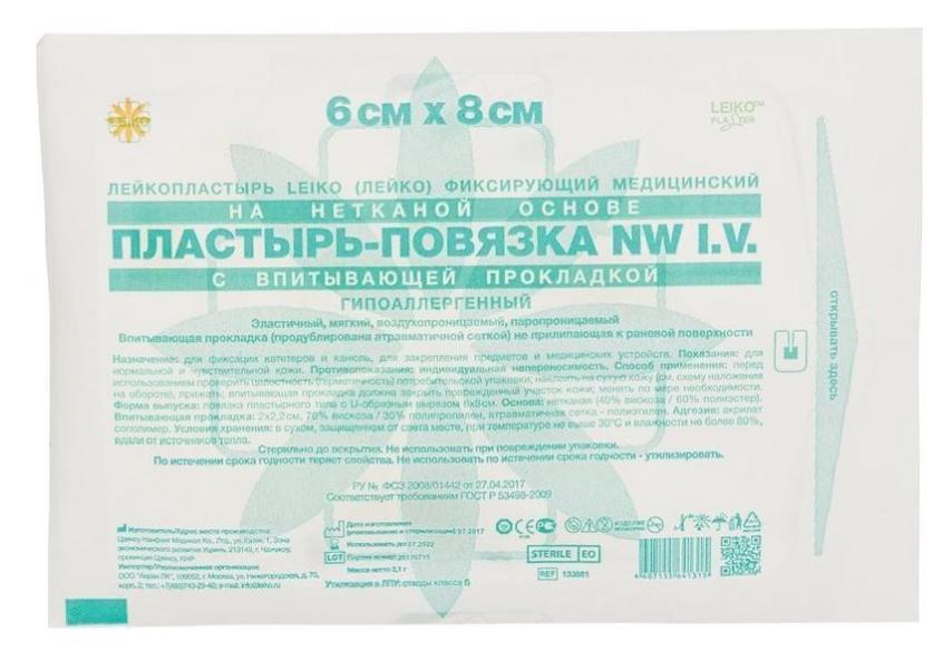 Leiko Пластырь-повязка на полимерной основе с сорбционной подушкой 6х8см