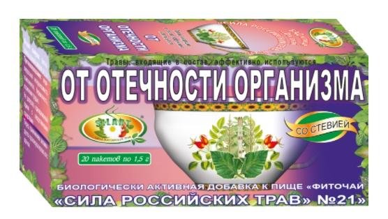 Фиточай № 21 Сила Российских Трав От отечности организма 1,5 г: 20 шт.
