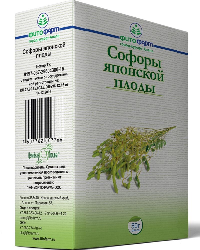 Софоры японской плоды 50 г