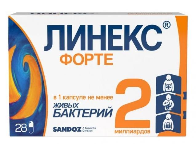 Линекс форте капс. N28 (Р)