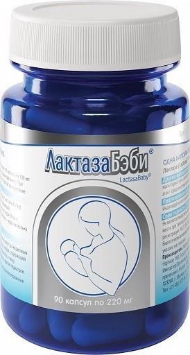 Лактаза Беби капс. 220мг N90 (Р) (ПТ)