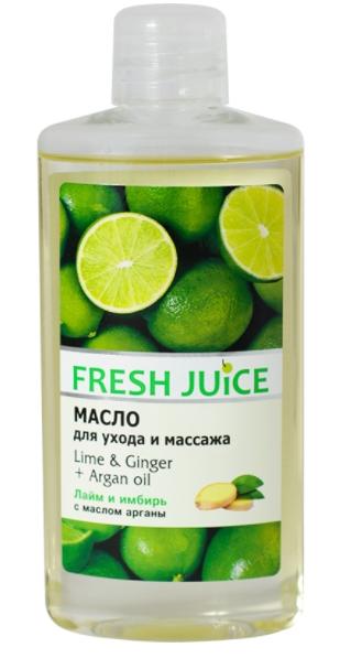 Fresh Juice Масло для ухода и массажа Lime&Ginger+Argan oil 150 мл