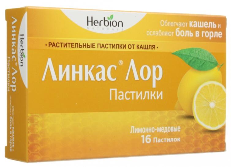 Линкас Лор паст. мед-лимон N16 (Р)
