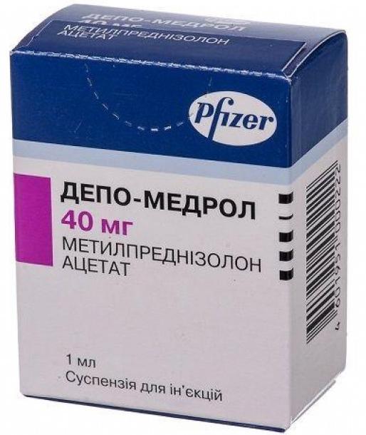 Депо-медрол суспензия 40 мг 1 мл