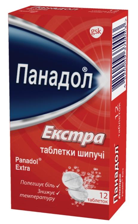 Панадол Экстра Солюбл таб. шип. №12