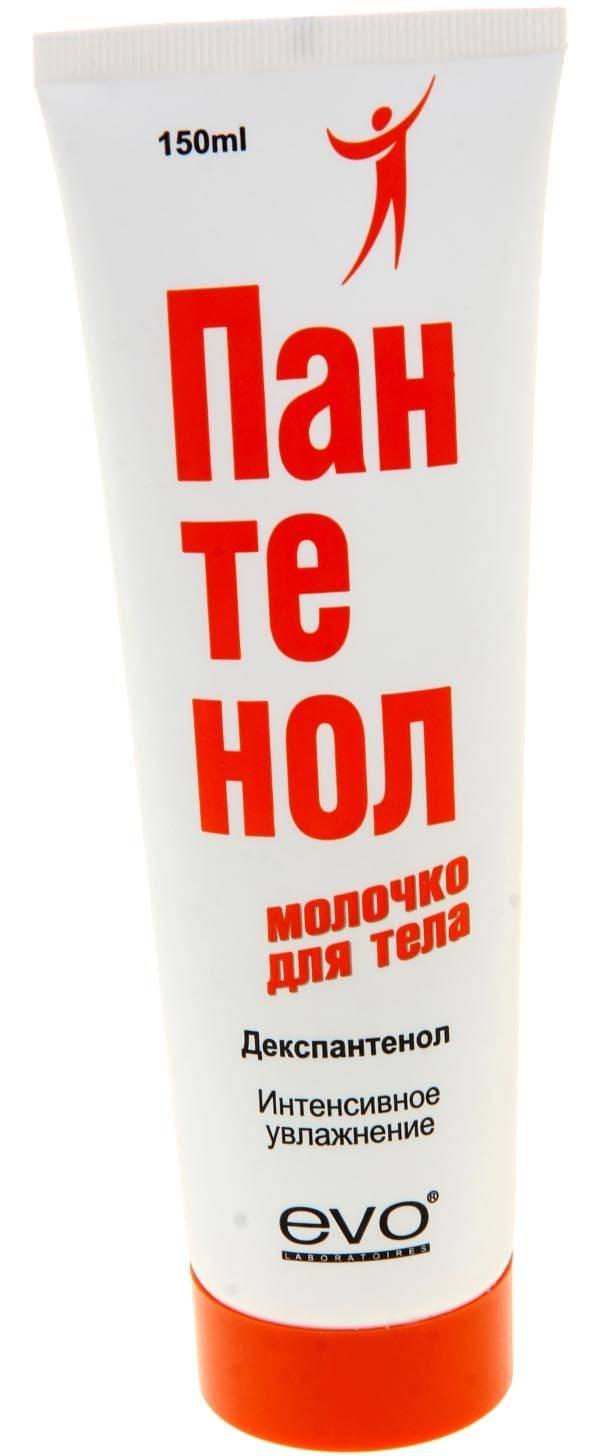 Пантенол EVO молочко д/тела 150мл (Р)