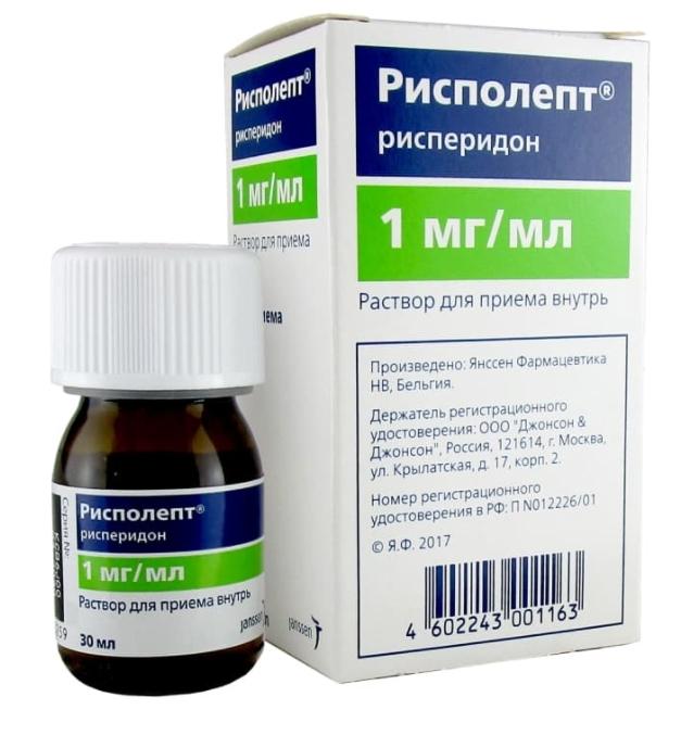 Рисполепт раствор 1 мг/мл 30 мл