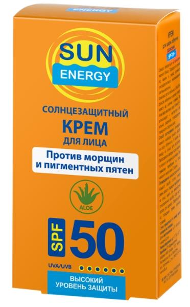 Sun Energy Крем солнцезащитный для лица против морщин и пигментных пятен SPF50 30 мл
