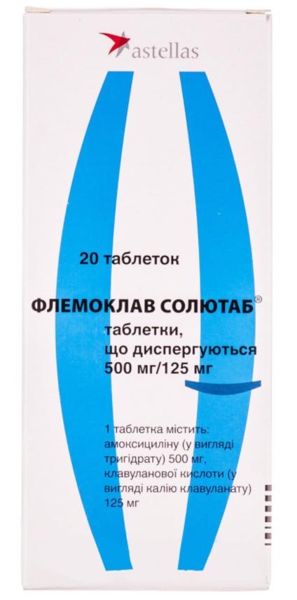 Флемоклав Солютаб таб. 625 мг (500 мг+125 мг): 20 шт.