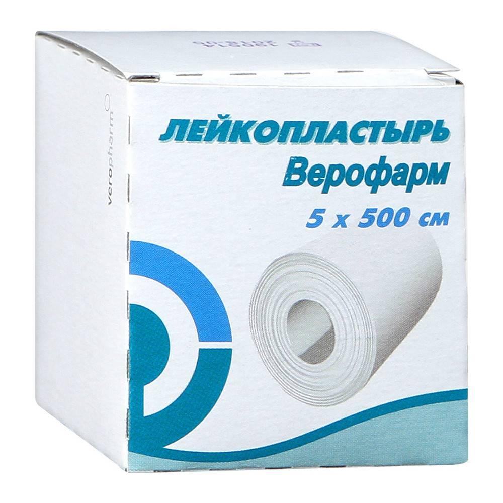 Пластырь Верофарм 5х500см карт.уп. (Р)
