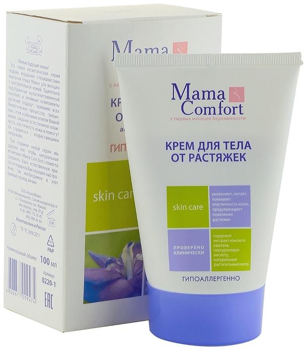 MamaComf Крем д/тела от растяжек 100мл (Р)