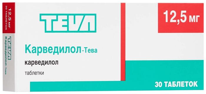 Карведилол-Тева 12.5мг N30 (Р)#