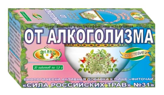 Фиточай № 27 Сила Российских Трав От алкоголизма 1,5 г: 20 шт.