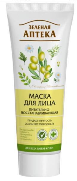 Зеленая Аптека Маска для лица Питательно-восстанавливающая 75 мл