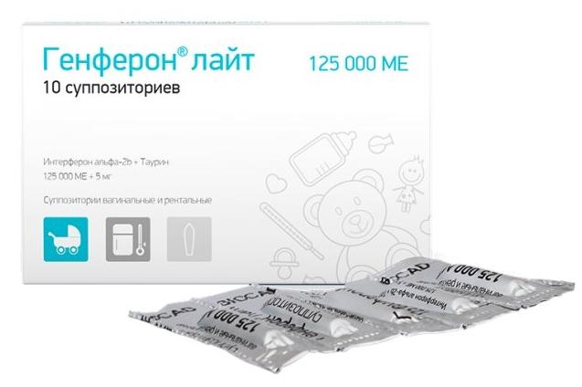 Генферон Лайт супп. 125000МЕ N10 (Р)