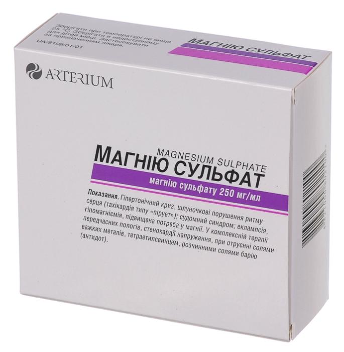 Магния сульфат амп. 25% 10 мл: 10 шт.