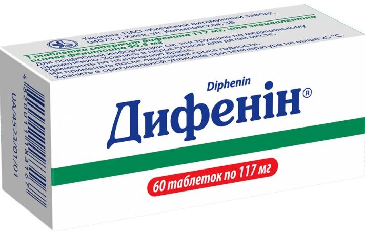 Дифенин таб. 0,117г №60