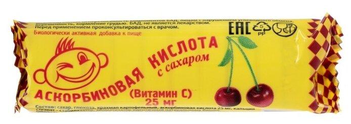 К-та аскорбин. с сах. 25мг N 10 (вишня)(Р) (ПТ)