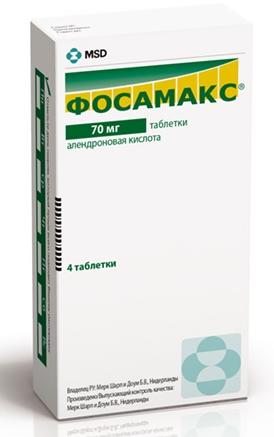 Фосамакс таб. 70мг №4