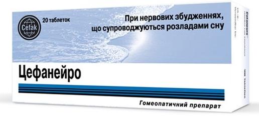 Цефанейро таб.: 20 шт.