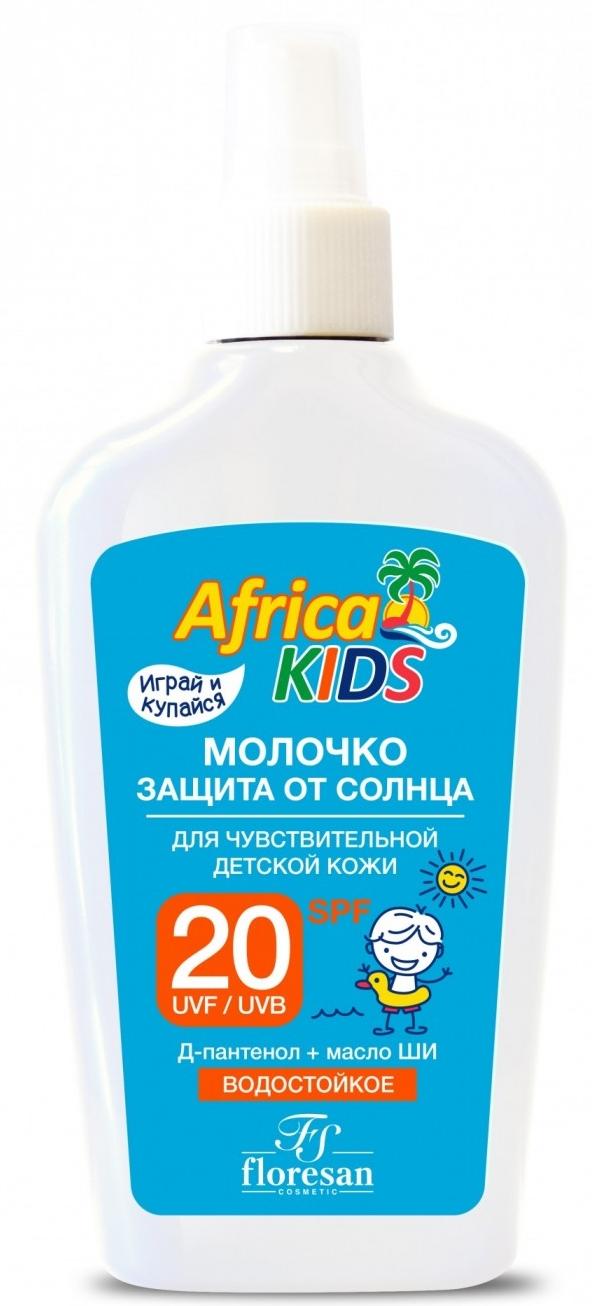 Лето!Молочко с/защ. д/дет.SPF20 200мл Африка кидс (Ф407) (Р)