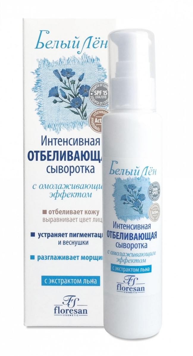БелЛен Сыв-ка инт.отбел. SPF15 65мл омолаж.д-е (Р) (Ф26)