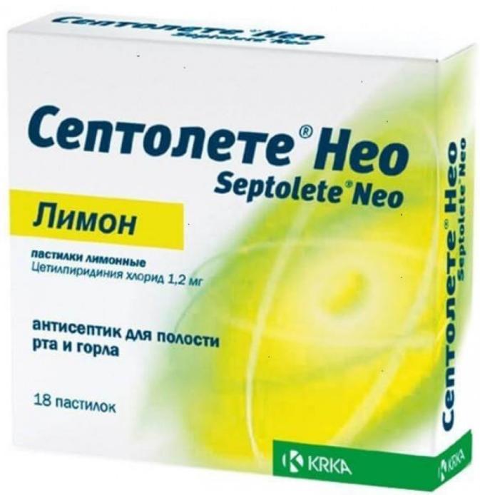 Септолете Нео Лимон пастилки №18
