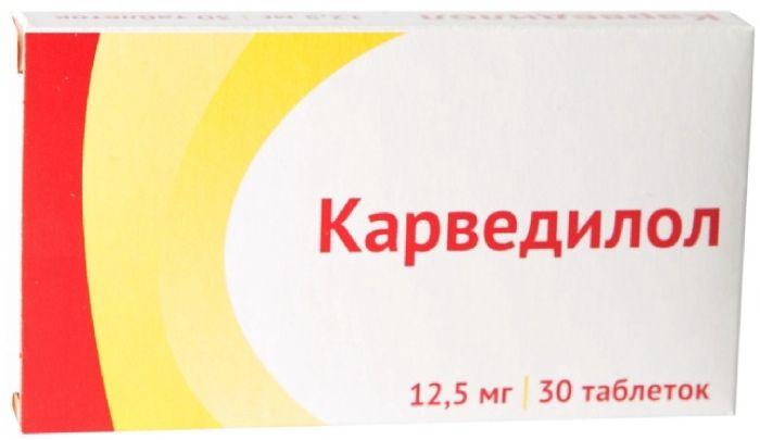 Карведилол 12.5мг N30 (Р) Озон#