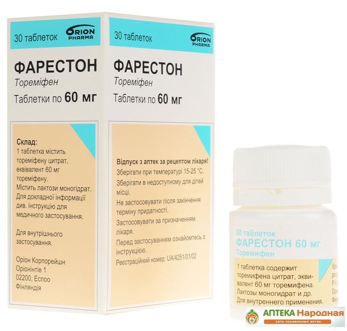Фарестон таб. 60 мг: 30 шт.