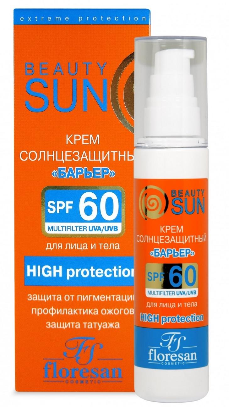 Лето!Крем с/защ. SPF60 Барьер 75мл д/лица и тела (Ф283) (Р)
