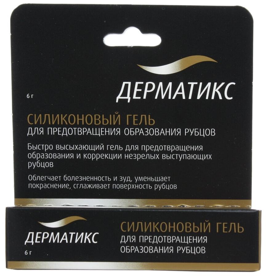 Дерматикс гель силиконовый 6 г