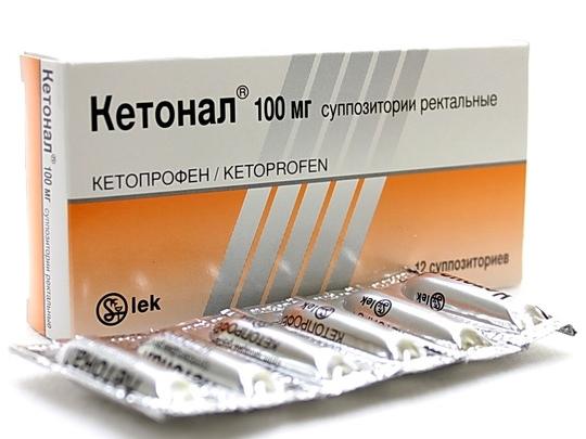 Кетонал супп. рект. 100мг N12 (Р)#