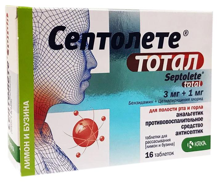 Септолете Тотал таб.д/расс. N16 (лимон/бузина) (Р)
