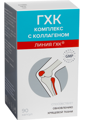 Глюкозамин-хондроит.компл.с коллаг. капс.0.7г N90 (Р) (ПТ)