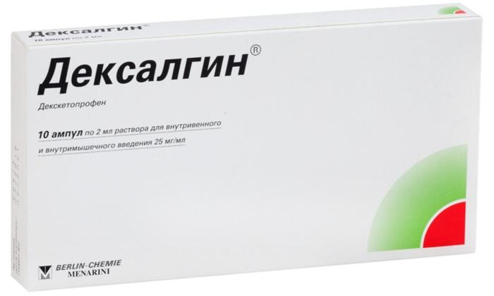 Дексалгин р-р 25мг/мл 2мл N10 (Р)#