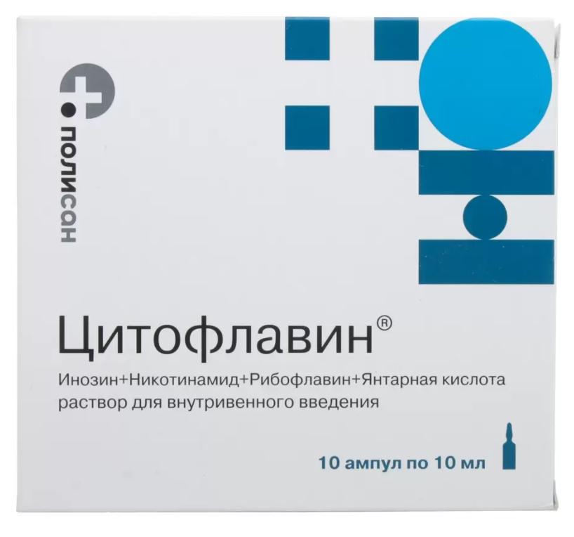 Цитофлавин р-р в/в введ.10мл N10 (Р)#