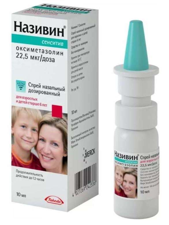 Називин сенситив спр. 22.5мкг/доза 10мл (Р)