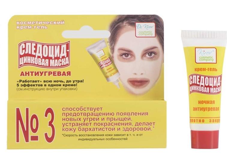 Следоцид цинковая маска Антиугревая 10 г