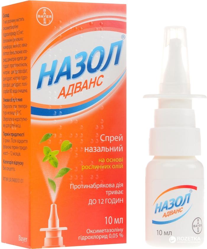 Назол Адванс спрей 10мл (Р)