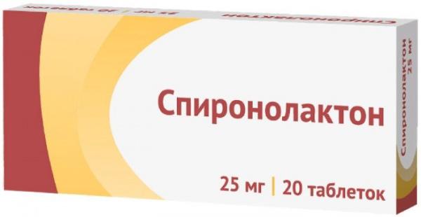 Спиронолактон таб. 25мг N20 (Р) Озон#