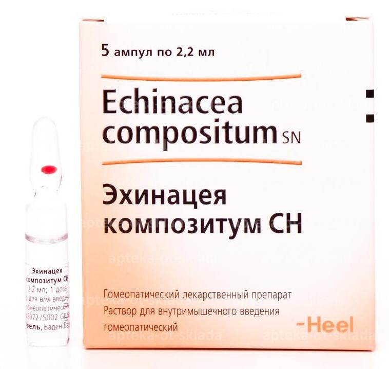 Эхинацея Композитум СН 2.2мл N5 (Р)