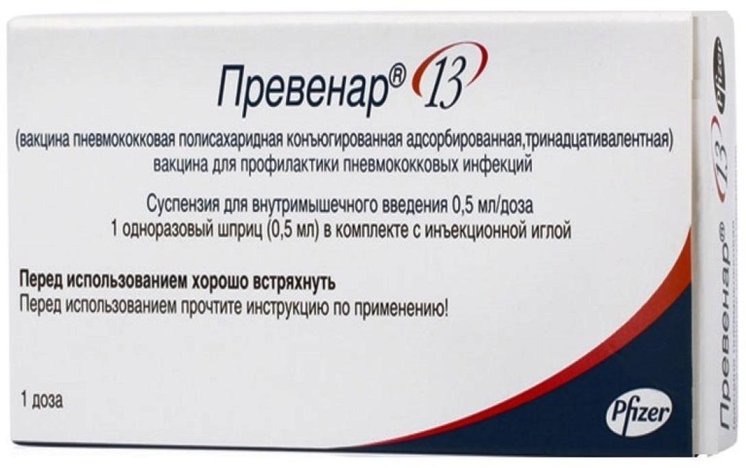 Вакц.Превенар-13 пневмокок.0.5мл/1доза шпр. N1 (Р)#