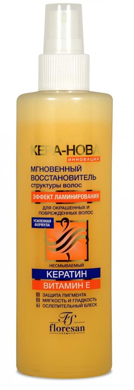 Кера-Нова Мгнов.восстан.структ.вол.275мл (Ф206b) (Р)