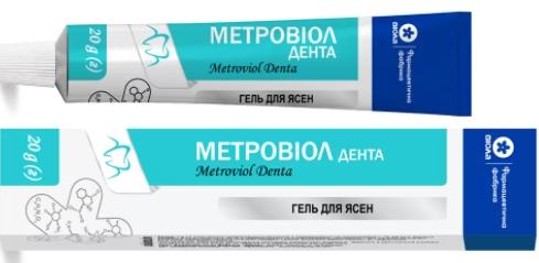 Метровиол Дента гель для десен 20 г