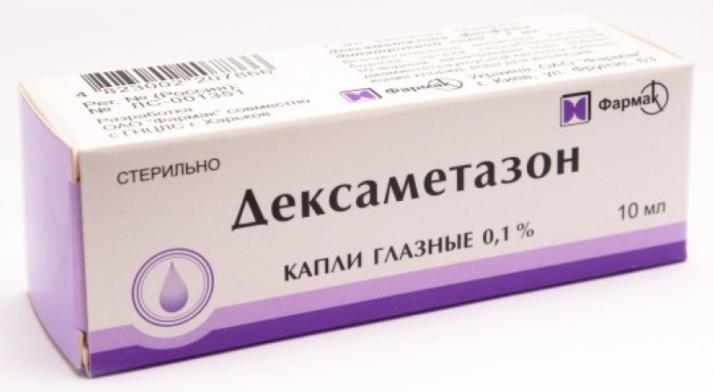 Дексаметазон капли глаз. 0.1% 10мл (Р) Фармак
