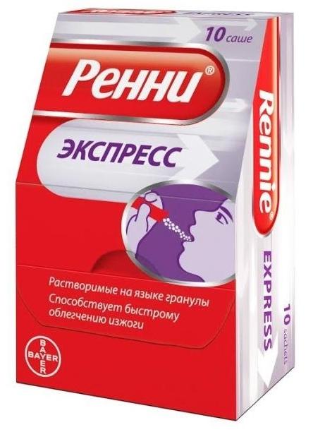 Ренни Экспресс саше №10