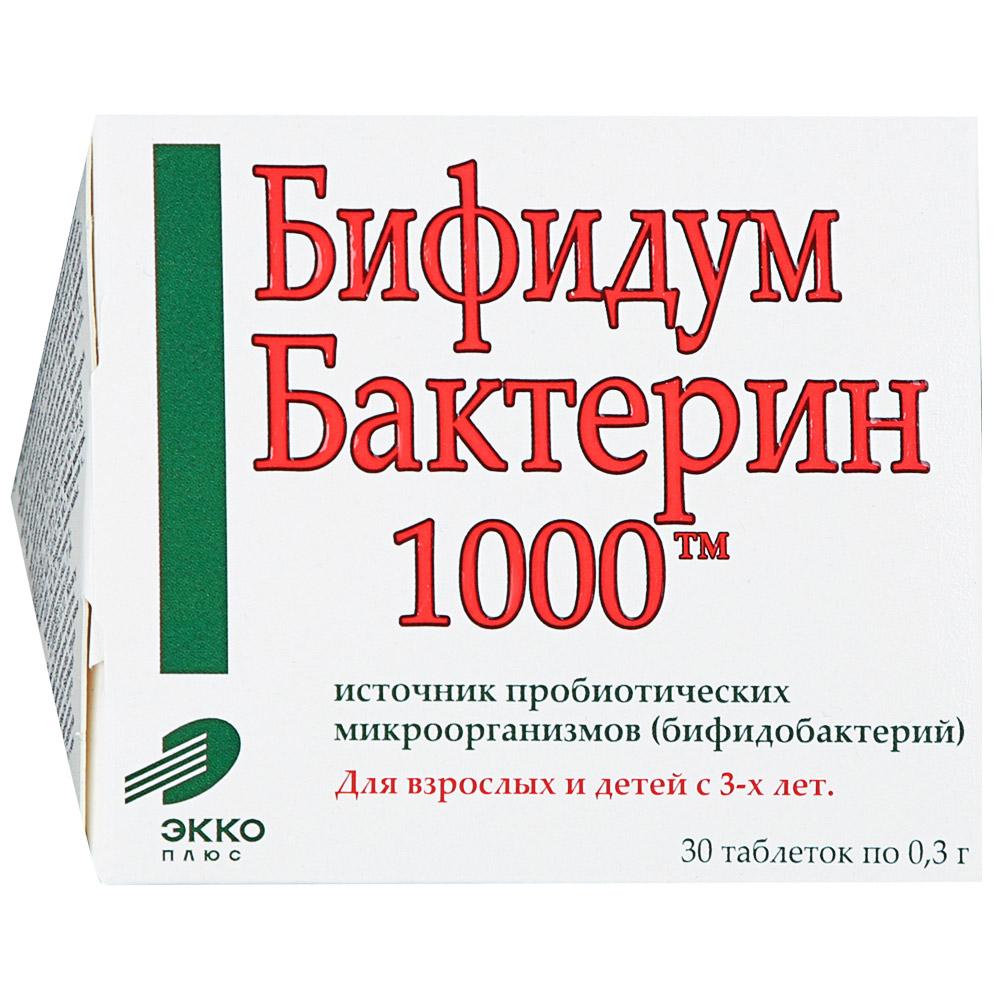Бифидумбактерин 1000 таб. N30 (Р) (ПТ)