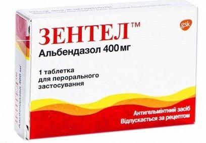 Зентел таб. 400 мг: 1 шт.