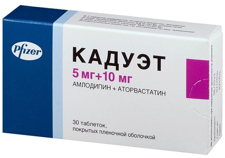 Кадуэт таб. п/о 5мг+10мг N30 (Р)