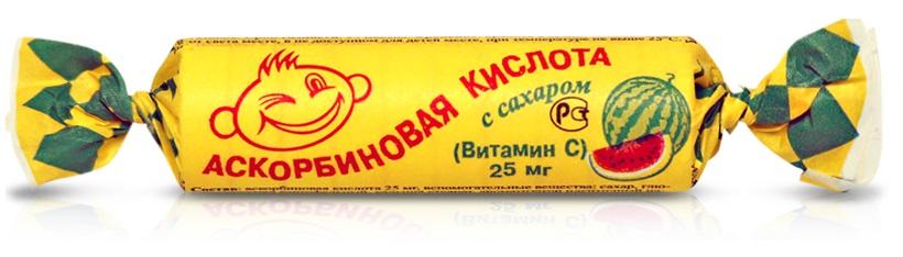 К-та аскорбин. с сах. 25мг N 10 (арбуз)(Р) (ПТ)